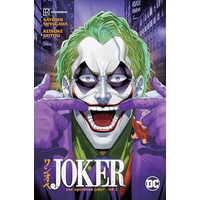 Joker: one operation Joker