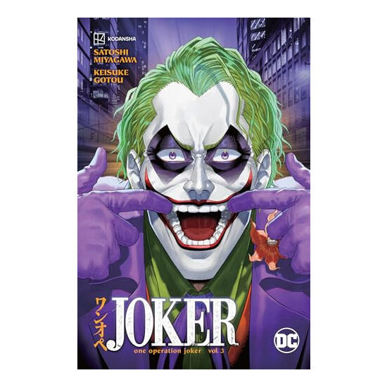 Joker: one operation Joker