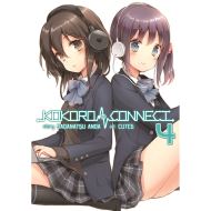 KOKORO CONNECT 4 MANGA 