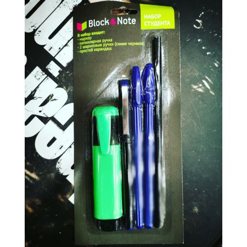 Studying Set