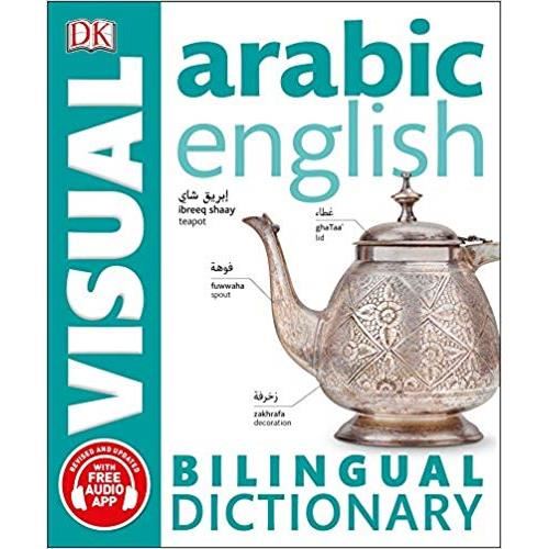 Arabic-English Bilingual Visual Dictionary - Imagine 1
