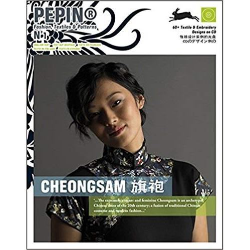 Cheongsam - Fashion,Textile & Patterns - Imagine 1