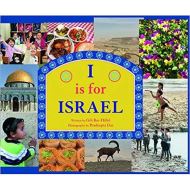 I is for Israel