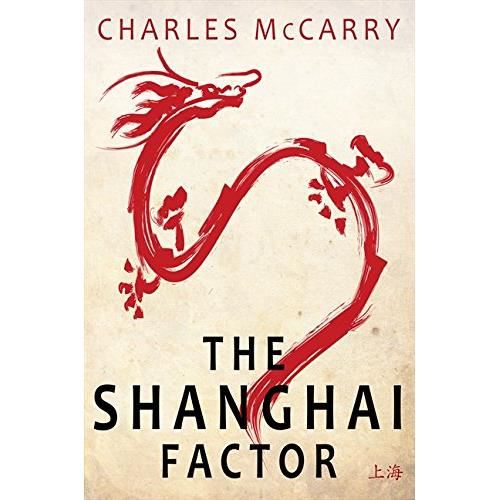 The Shanghai Factor - Imagine 1