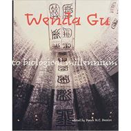 Wenda Gu: Art from Middle Kingdom to Biological Millennium