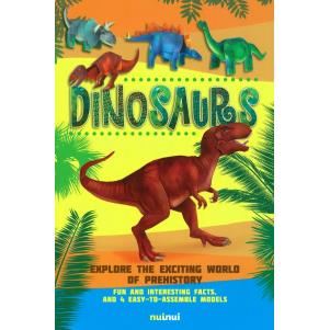 Dinosaurs - Imagine 1